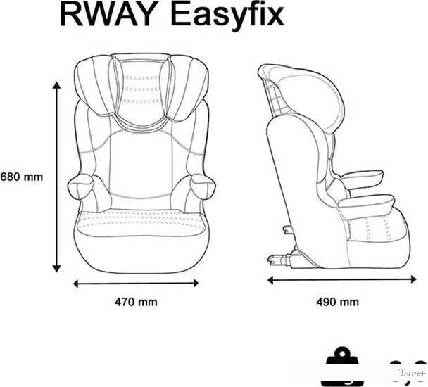 Детское автокресло Nania Rway Easyfix (tech silver)