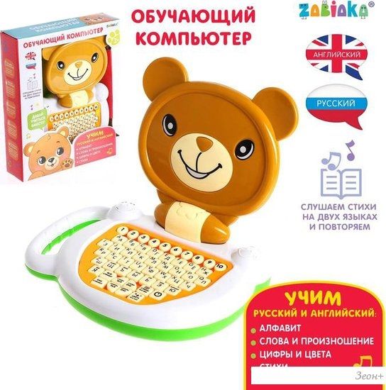 Интерактивная игрушка Zabiaka Медвежонок SL-03083