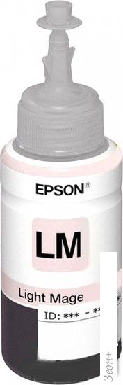 Чернила Epson C13T673698