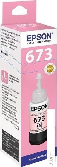 Чернила Epson C13T673698