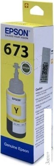 Чернила Epson C13T673498