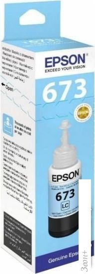 Чернила Epson C13T673598