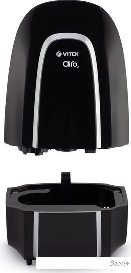 Увлажнитель воздуха Vitek VT-2342