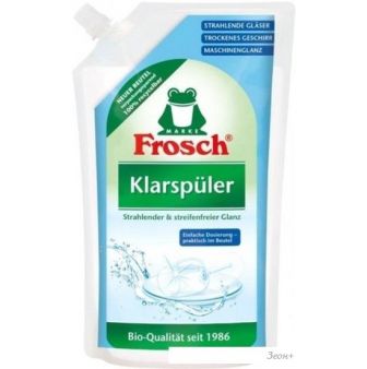 Frosch 750 