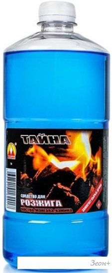 Средство для розжига Вершина Тайна 1 л