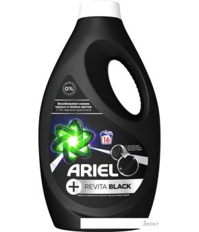    Ariel Revitablack 1.04 