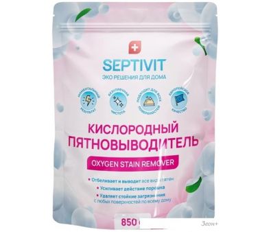  Septivit  (850 )