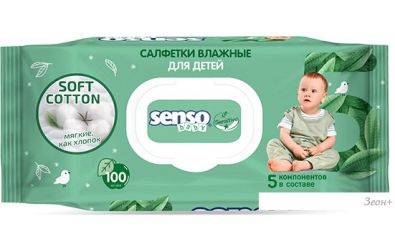  Senso Baby Sensitive (100 )