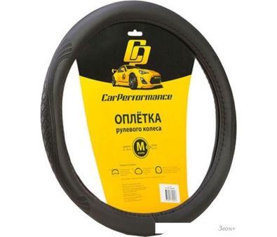 Оплетка на руль Car Performance CP-2010 BK (M) (черный)