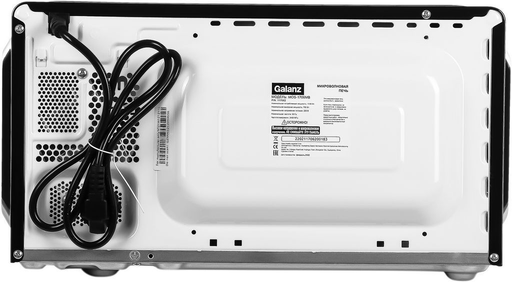 Микроволновая печь Galanz MOS-1706MB
