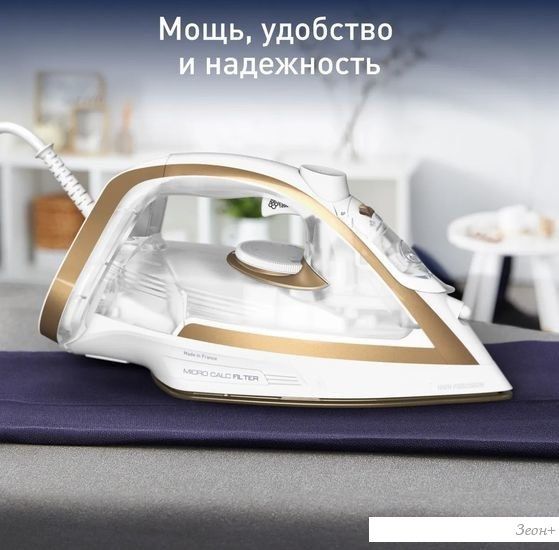Утюг Tefal Puregliss FV8042E0