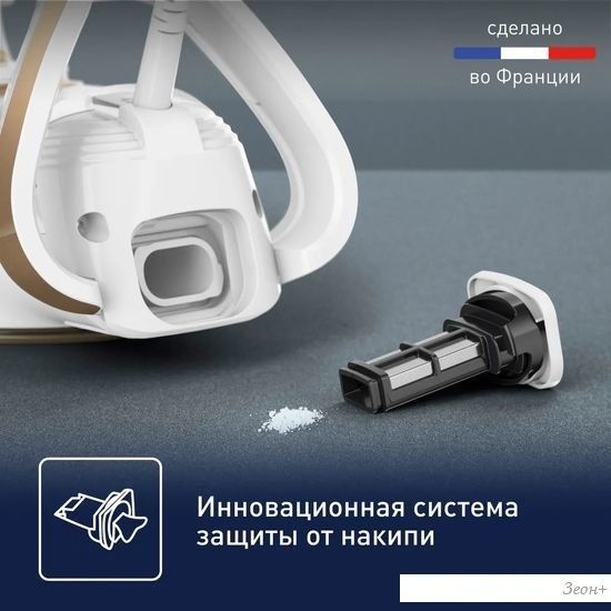 Утюг Tefal Puregliss FV8042E0