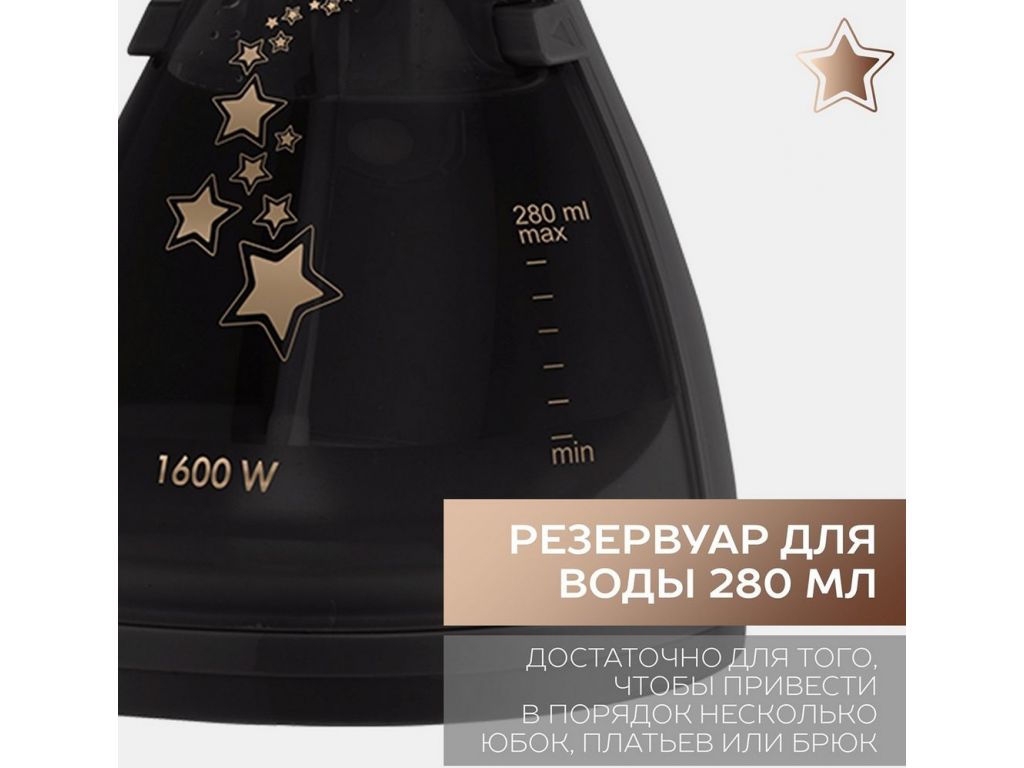 Отпариватель Scarlett SC-GS135S07