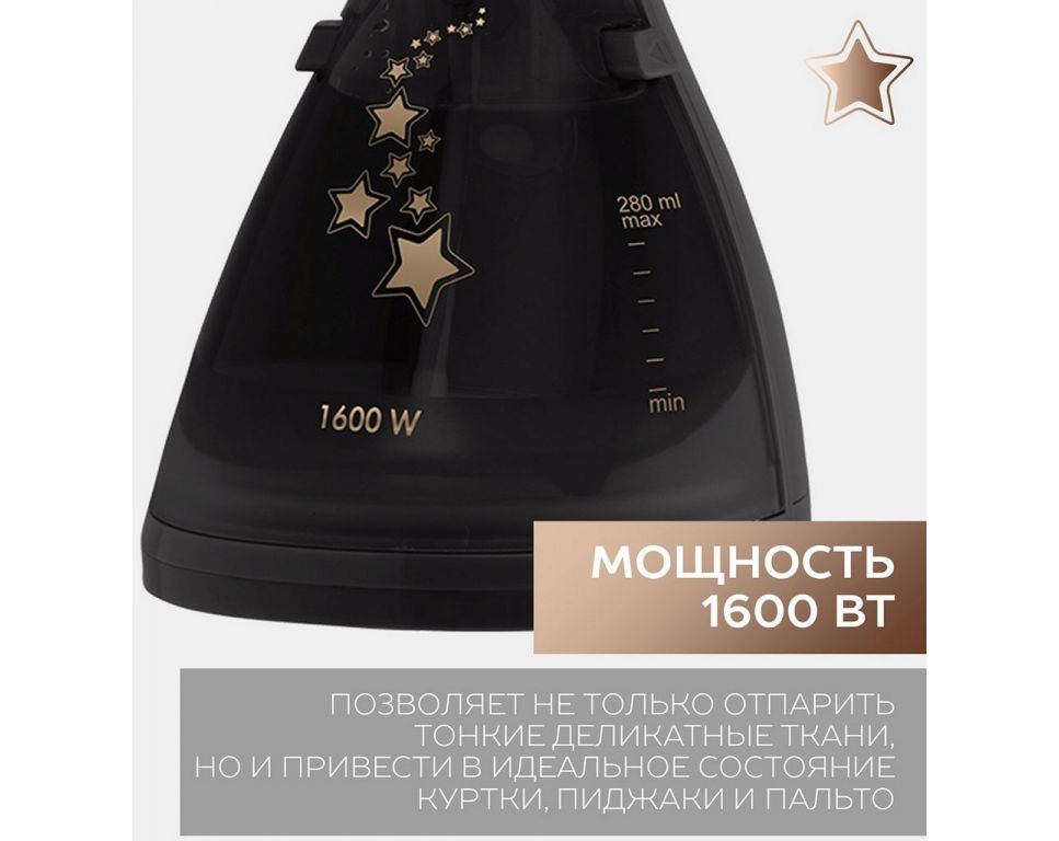 Отпариватель Scarlett SC-GS135S07