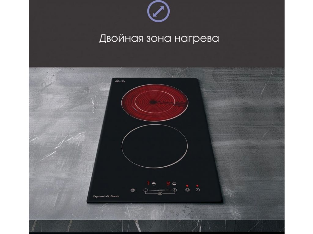 Варочная панель Zigmund & Shtain CN 42.3 B