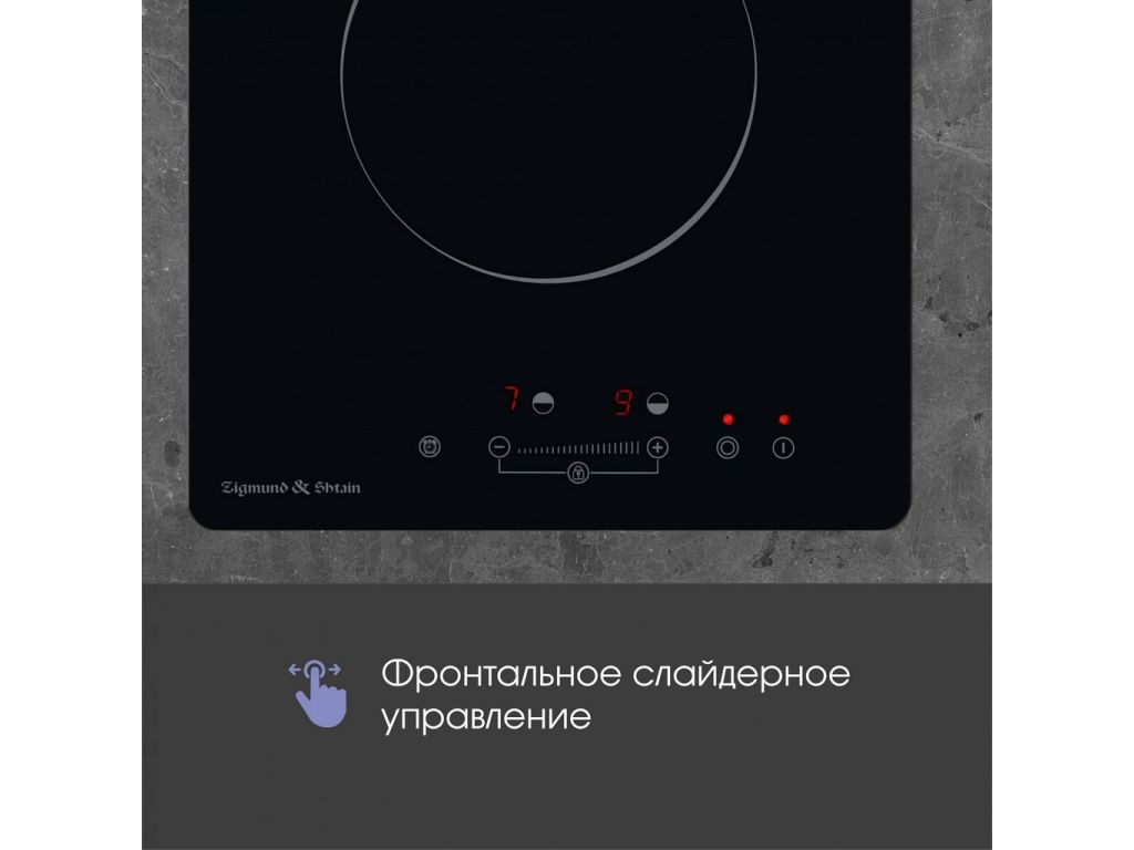 Варочная панель Zigmund & Shtain CN 42.3 B