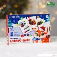 Развивающая игра Лесная мастерская Новогодний алфавит-шифр 7052983