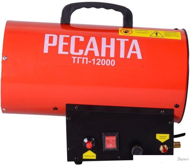 Газовая тепловая пушка Ресанта ТГП-12000