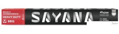   Sayana Ultra 20 (7x29)