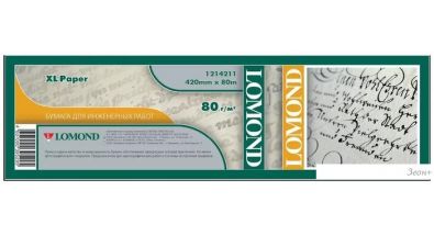   Lomond 420   80  80 /2 1214211