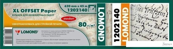 Инженерная бумага Lomond 620 мм х 45 м 80 г/м2 1202140