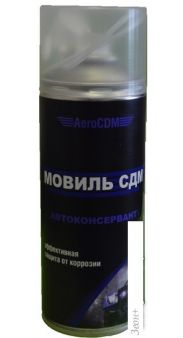 AeroCDM   520