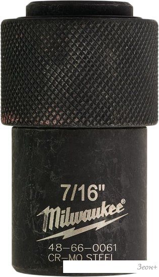 Адаптер слесарный Milwaukee 48660061