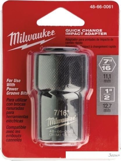 Адаптер слесарный Milwaukee 48660061