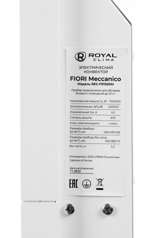 Конвектор Royal Clima Fiori Meccanico REC-FR1500M