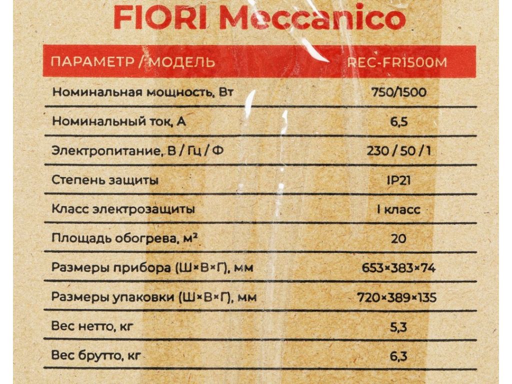 Конвектор Royal Clima Fiori Meccanico REC-FR1500M