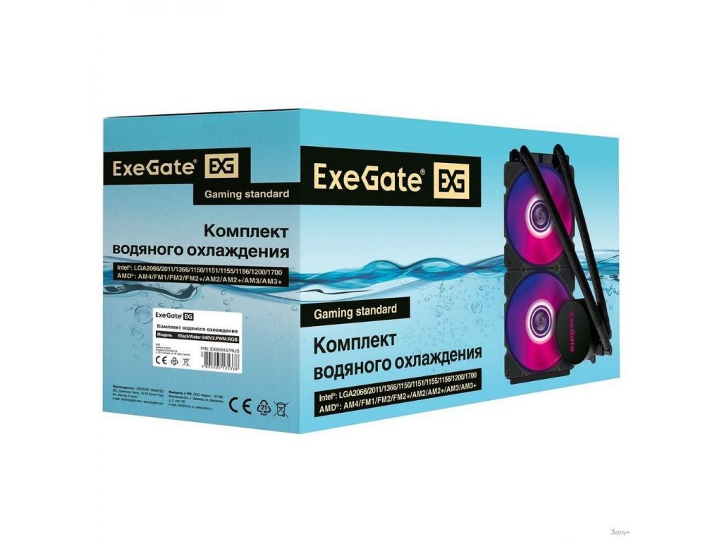 Система жидкостного охлаждения для процессора ExeGate BlackWater-240V2.PWM.RGB EX293457RUS