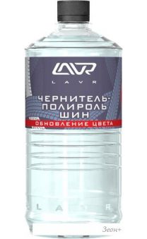 Lavr     Ln1473 1
