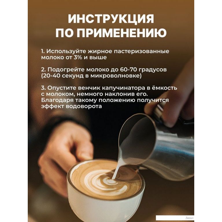 Ручной вспениватель молока Miru KA053 (нержавеющая сталь/черный)