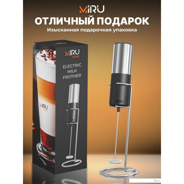 Ручной вспениватель молока Miru KA053 (нержавеющая сталь/черный)