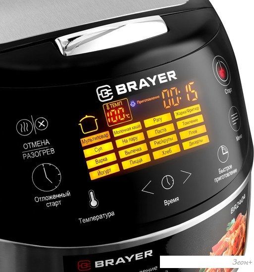 Мультиварка Brayer BR2404