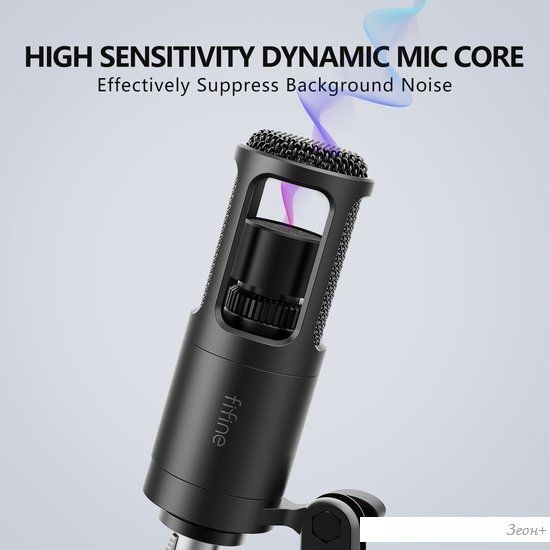 Проводной микрофон FIFINE K669D