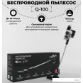 Пылесос SATE Q-100