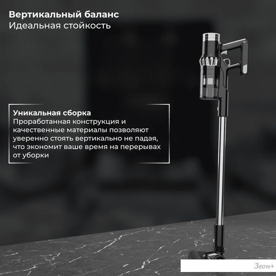 Пылесос SATE Q-100