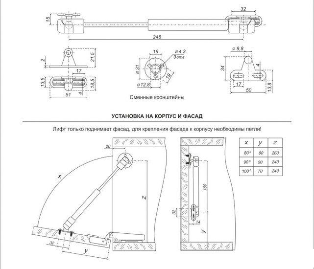 Газ-лифт Boyard секретерный GL103GR/50/3