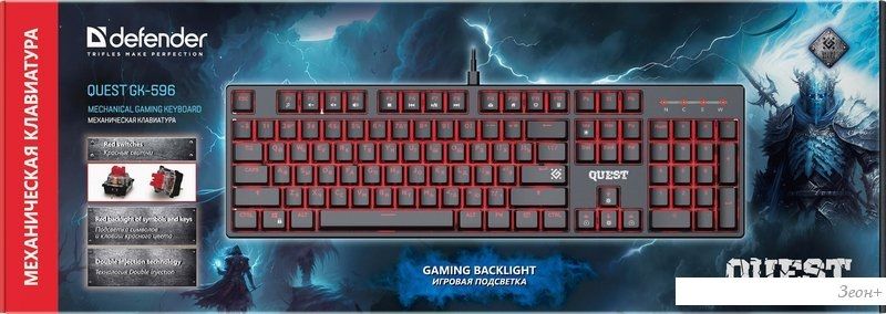 Клавиатура Defender Quest GK-596