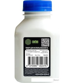  CACTUS CS-THPW-80