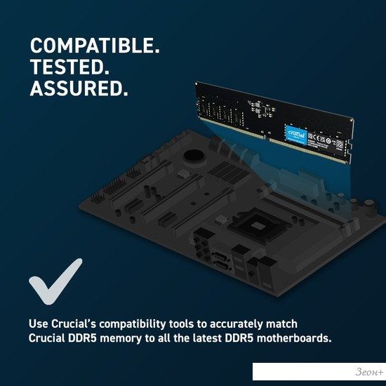 Оперативная память Crucial 32ГБ DDR5 5600 МГц CT32G56C46U5