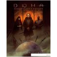 Настольная игра Мир Хобби Дюна: Приключения в Империи. Руководство ведущего