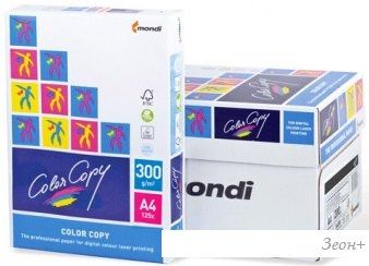 Офисная бумага Color Copy A4 (300 г/м2 125 л)