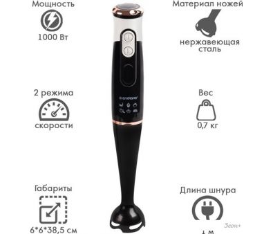   Endever Sigma-81