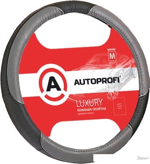 Оплетка на руль Autoprofi AP-1010 BK/GY (M) (черный/серый)