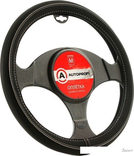 Оплетка на руль Autoprofi AP-2020 BK/GY (M) (черный/серый)