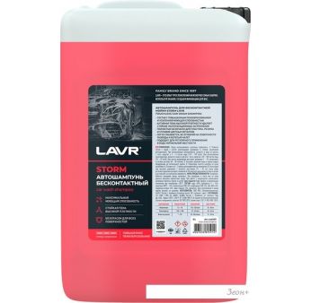 Lavr  Storm    Ln2337 5 