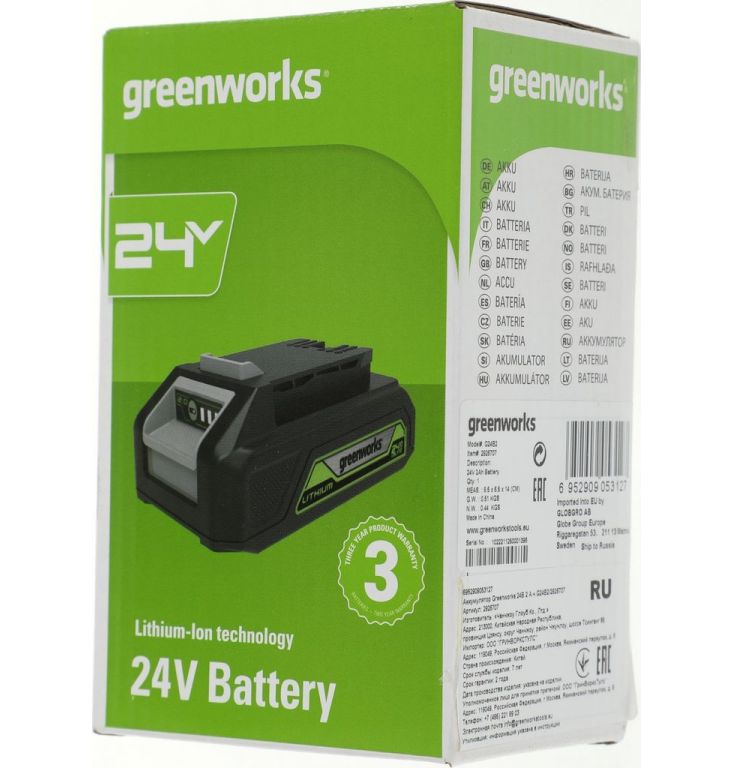 Аккумулятор Greenworks G24B2 (24В/2 Ач)
