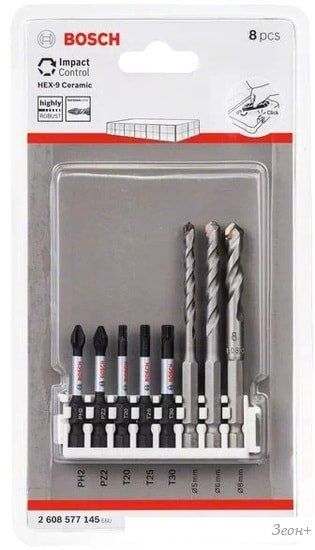Набор бит Bosch 2608577145 (8 предметов)